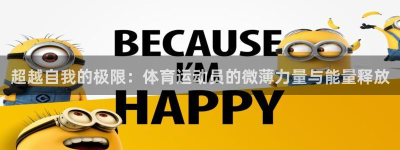z66体育平台是正规的吗