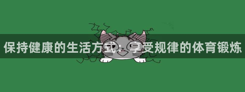 v66体育是什么